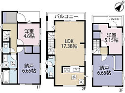 全3棟／2号棟　ガス代の節約にもなるエコジョーズ