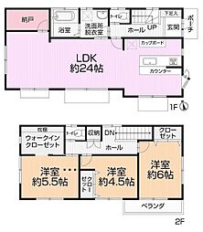 船橋市三山4丁目　中古戸建