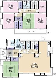 市川市原木2丁目　中古戸建