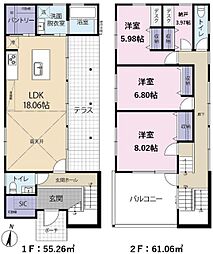 三郷市中央2丁目　中古戸建