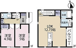 全1棟現場　生活環境充実の住宅街