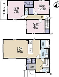 全2棟／1号棟　キッチン横に嬉しいパントリー付