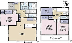 船橋市上山町3丁目 中古戸建