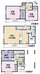全2棟／2Ａ号棟　ウォークインクローゼット付きでお部屋スッキ