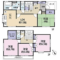 鎌ケ谷市鎌ケ谷4丁目　中古戸建