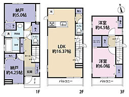 全3棟／Ｅ号棟　家事の時短の嬉しい食洗機付き