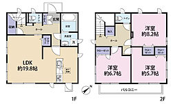 船橋市西習志野1丁目　中古戸建