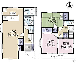船橋市二宮2丁目 中古戸建