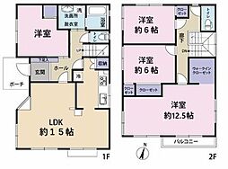 船橋市旭町1丁目　中古戸建