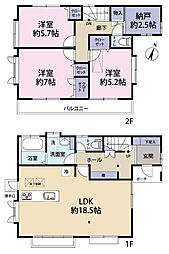 船橋市旭町1丁目 中古戸建