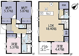 全4棟／4号棟　ガス代の節約にもなるエコジョーズ