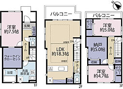 全2棟/1号棟 冬でも足元ポカポカの床暖房