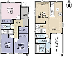 全13区画/4号棟 近隣に生活施設充実