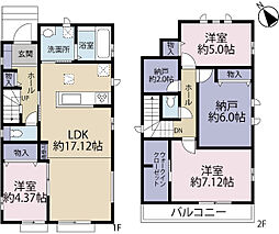 全6棟/D号棟 ZEH水準の省エネ住宅