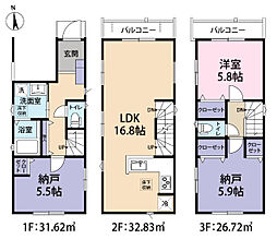 全2棟／2号棟　ガス代の節約にもなるエコジョーズ