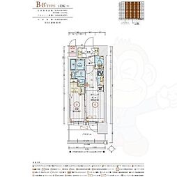 名古屋市中川区尾頭橋３丁目