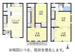 ヴィクトリアマンション千代田橋