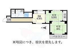 松葉第一マンション