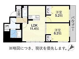 さくらHills ROKUBAN Platinum Residence