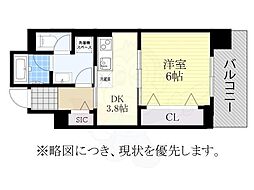 さくらHills ROKUBAN Platinum Residence