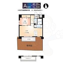 L’harmonie(ラルモニー)