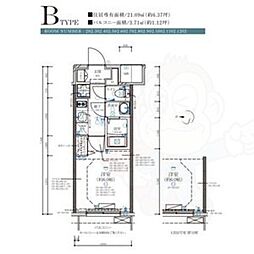 ディアレイシャス名古屋大須通