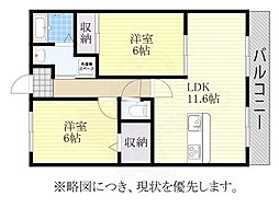 センチュリーパーク十一屋