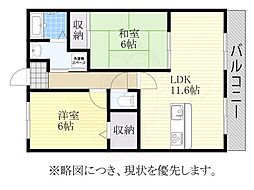センチュリーパーク十一屋