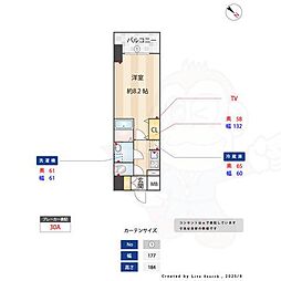 S-RESIDENCE金山altano