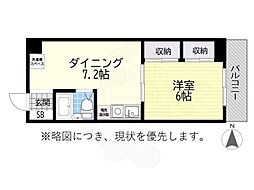 スカイハイツオダ