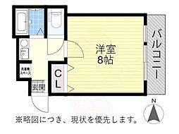 ジュネス寛政