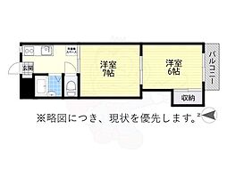 見晴マンション