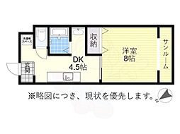 福島ハイツ