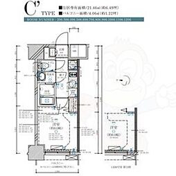 ディアレイシャス名古屋大須通