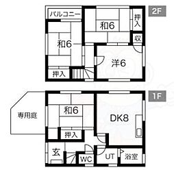 六条町戸建