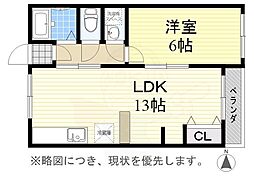 やなせハイツ