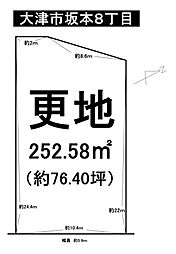 大津市坂本8丁目　売土地