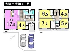 大津市唐崎1丁目　新築戸建