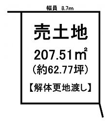 近江八幡市牧町　建築条件なし売地 　3号地