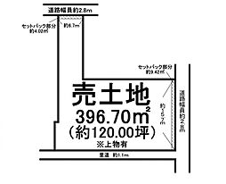 近江八幡市浅小井町　売地