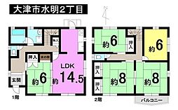 大津市水明2丁目　中古戸建