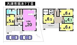 大津市坂本7丁目　中古戸建