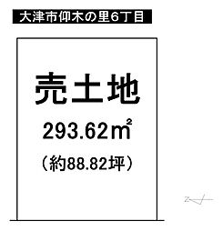 大津市仰木の里6丁目　売土地