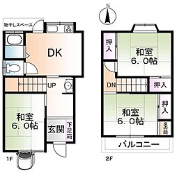 箕面市稲1丁目　中古戸建