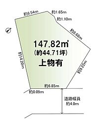 箕面市桜1丁目 土地