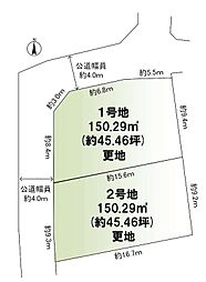 箕面市箕面7丁目　土地　1号地