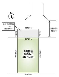 守口市東町2丁目 土地