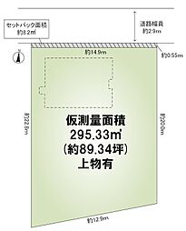 箕面市瀬川4丁目 土地