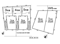 福生市熊川　売地　全7区画　7区画