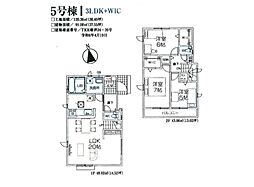 青梅市師岡町2丁目　新築　全18棟　5号棟